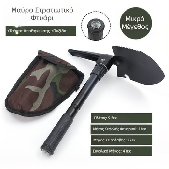 Ζεστό φτυάρι εξωτερικού χώρου με πτυσσόμενο φτυάρι μικρού μεγέθους με πυξίδα, φορητό πτυσσόμενο φτυάρι ψαρέματος