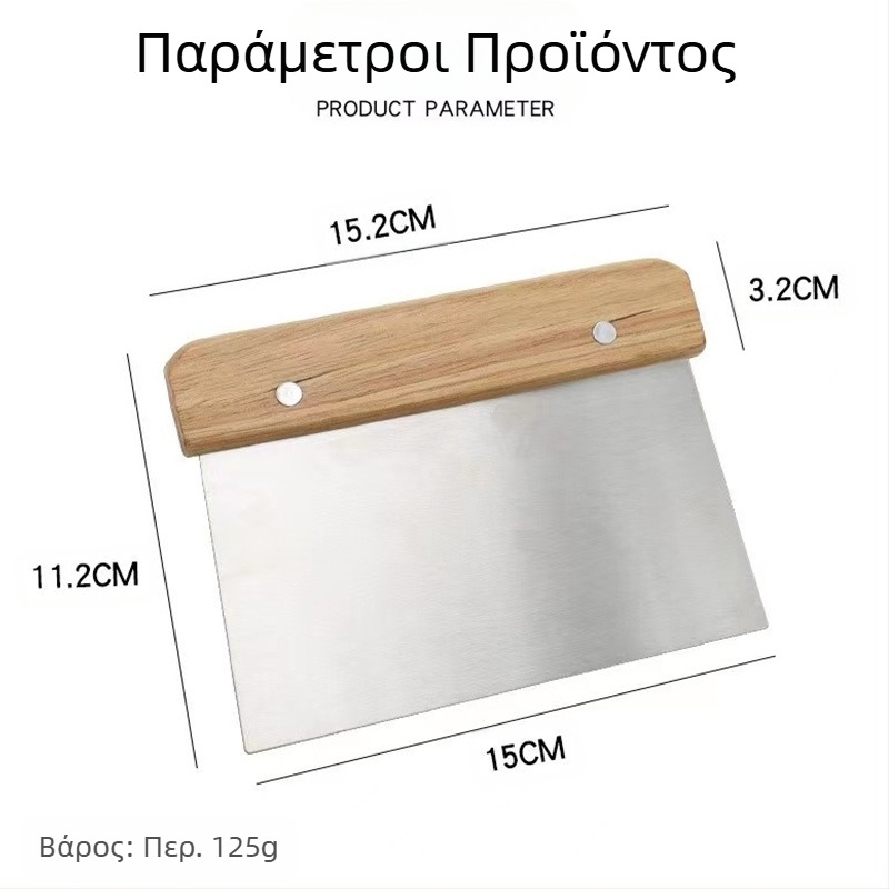 Κόφτης νουντλς από ανοξείδωτο ατσάλι με ξύλινη λαβή για λουκάνικο, σκόνη, ξύσιμο αλευριού, ξύστρα κέικ, ζύμη, κοπή σαπουνιού, πολυλειτουργικό μαχαίρι λαχανικών