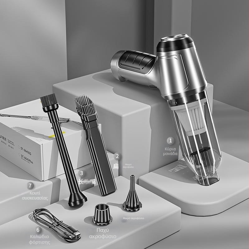 Ασύρματη ηλεκτρική σκούπα αυτοκινήτου Πολυλειτουργική ισχυρή αναρρόφηση φυσήματος οικιακής χρήσης μικρή αναρρόφηση φορητός φυσητήρας σκόνης υψηλής ισχύος