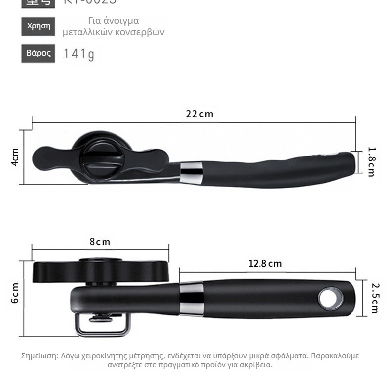 Ανοιχτήρι κονσερβών Amazon Safety Opener Ανοιχτήρι κονσερβών Ανοιχτήρι μπουκαλιών Διασυνοριακό Πολυλειτουργικό ανοξείδωτο ατσάλι Μαχαίρι κουζίνας Σκεύη κουζίνας