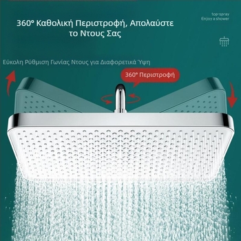 [Αύξηση ψεκασμού από πάνω] Έξοδος νερού υπό πίεση Ακροφύσιο ντους Μεγάλος ψεκασμός από πάνω Μπάνιο Ντους μπάνιου Λουλούδια Στέγνωμα Κεφαλή ντους