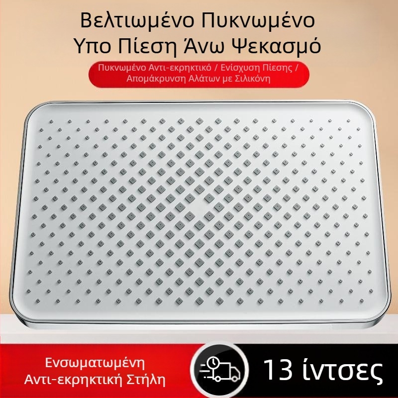 [Αύξηση ψεκασμού από πάνω] Έξοδος νερού υπό πίεση Ακροφύσιο ντους Μεγάλος ψεκασμός από πάνω Μπάνιο Ντους μπάνιου Λουλούδια Στέγνωμα Κεφαλή ντους