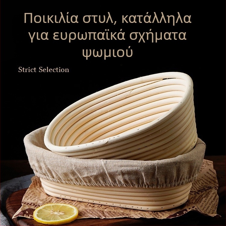 Ινδονησιακό καλάθι ζύμωσης ψωμιού από μπαμπού, χειροποίητο, στρογγυλό, οβάλ, τριγωνικό, ψήσιμο, αμερικανικό καλάθι ζύμης, πολλαπλών προδιαγραφών, ύφανση από μπαμπού