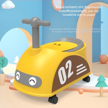 Παιδική τουαλέτα αυτοκίνητο τουαλέτα αγόρι κορίτσι μωρό μωρό μωρό μωρό μωρό μωρό μωρό μωρό μεγάλο κρεβάτι ούρα αυτοκίνητο κλέφτης