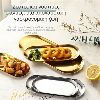 Χρυσό, παχύρρευστο ανοξείδωτο ατσάλι, δυτικό εστιατόριο, οβάλ δίσκος, πιάτο φαγητού, πιάτο μπάρμπεκιου, πιάτο επιδόρπιο φρούτων