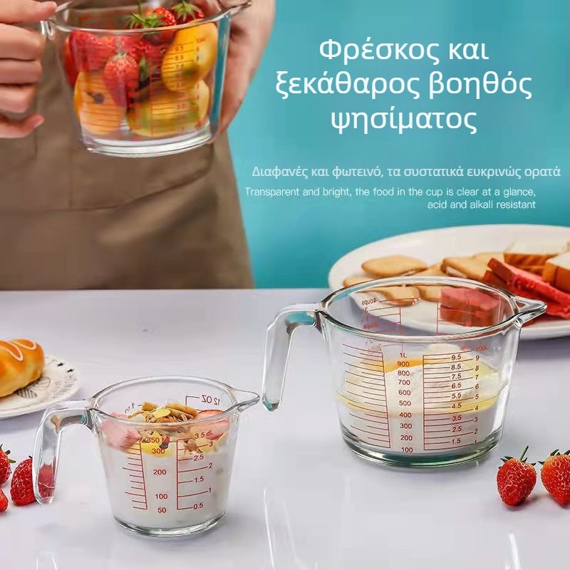 Γυάλινο δοσομετρικό κύπελλο ανθεκτικό σε υψηλές θερμοκρασίες με ζυγαριά, ανθεκτικό σε υψηλές θερμοκρασίες, δοσομετρικό κύπελλο για φούρνο μικροκυμάτων, δοσομετρικό κύπελλο για χτύπημα αυγών με δοσομετρικό κύπελλο