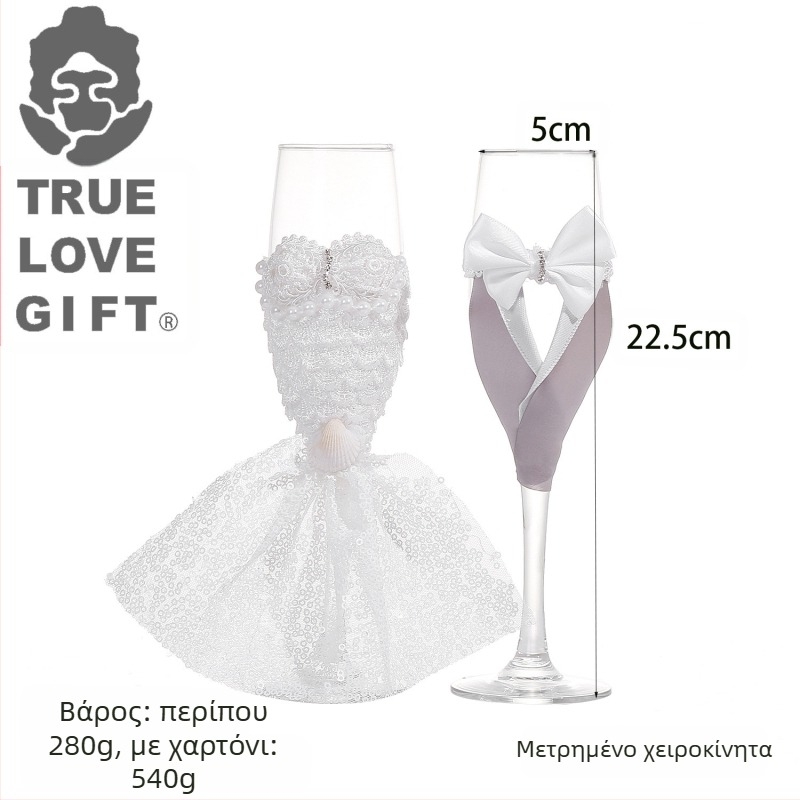 Κύπελλο γάμου Ρομαντικό γάμο Σαμπάνια Αγάπη Σετ Χειροποίητο ποτήρι κρασιού για τη νύφη και τον γαμπρό