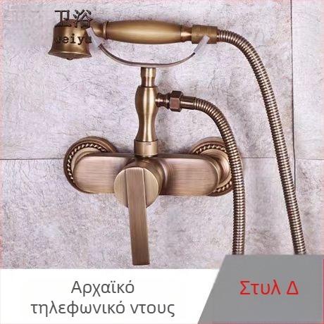 Όλα τα χαλκού αντίκα απλό κοστούμι ντους ευρωπαϊκού στιλ μπάνιου ντους βρύση ντους ρετρό έξοδο ντους