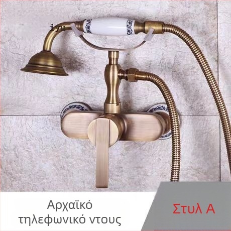 Όλα τα χαλκού αντίκα απλό κοστούμι ντους ευρωπαϊκού στιλ μπάνιου ντους βρύση ντους ρετρό έξοδο ντους