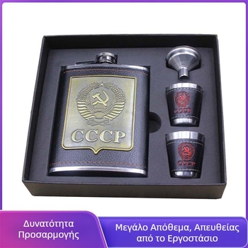 Προμήθεια γκρι φορητού επιθέματος ακροποσθίας CCCP από ανοξείδωτο χάλυβα 8 ουγγιών φιάλη ισχίου, εξαιρετικό σετ χοάνης κρασιού