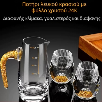 Ποτήρι Facet drop cup δημιουργικό κρυστάλλινο ποτήρι χρυσό αλουμινόχαρτο λευκό κρασί ποτήρι οινοπνευματωδών ποτών χονδρικής