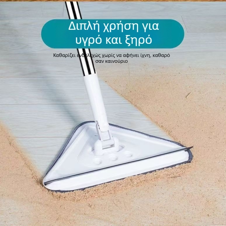 Νέα τριγωνική σφουγγαρίστρα, εξαιρετικά μεγάλη, περιστρεφόμενη 360 μοιρών, για καθαρισμό γυάλινων τοίχων, οροφών, δαπέδων και ξύλινων δαπέδων