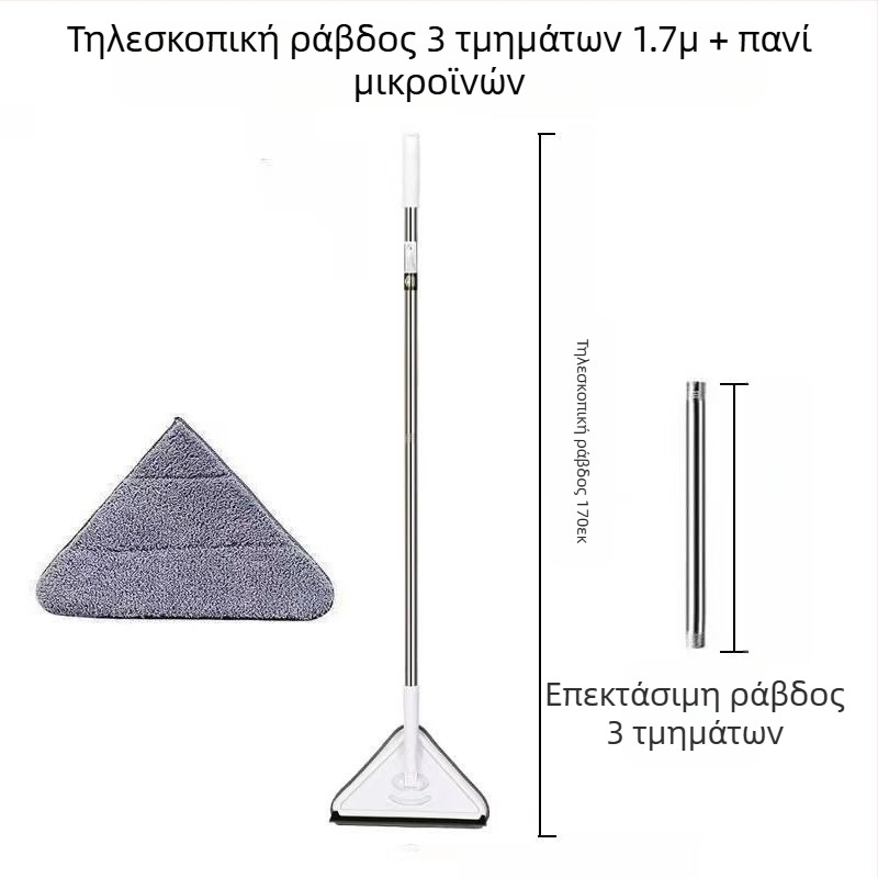 Νέα τριγωνική σφουγγαρίστρα, εξαιρετικά μεγάλη, περιστρεφόμενη 360 μοιρών, για καθαρισμό γυάλινων τοίχων, οροφών, δαπέδων και ξύλινων δαπέδων