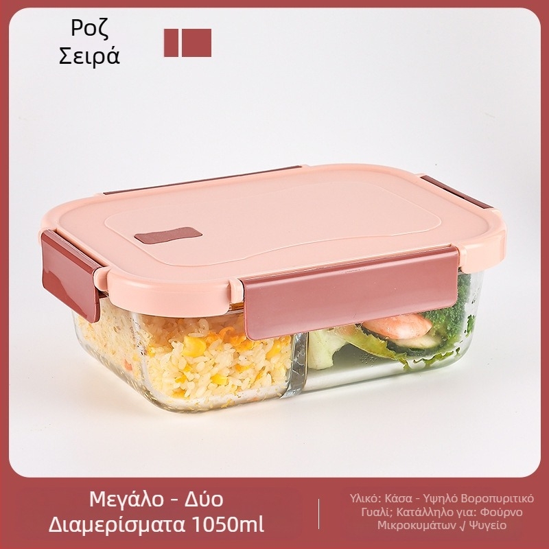 Γραφείου για υπαλλήλους μεσημεριανό κουτί μικροκυμάτων θέρμανση ψυγείο τροφίμων ειδικό μεγάλης χωρητικότητας κουτί μεσημεριανού γεύματος με φρούτα σφραγισμένο για συντήρηση θερμότητας αντοχή στη θερμότητα