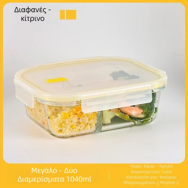 Γραφείου για υπαλλήλους μεσημεριανό κουτί μικροκυμάτων θέρμανση ψυγείο τροφίμων ειδικό μεγάλης χωρητικότητας κουτί μεσημεριανού γεύματος με φρούτα σφραγισμένο για συντήρηση θερμότητας αντοχή στη θερμότητα