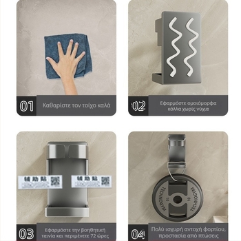 Ηλεκτρική βάση οδοντόβουρτσας, βάση αποθήκευσης, οδοντόκρεμα χωρίς τρυπήματα, κρεμάστρα για στοματικό διάλυμα, τουαλέτα, κρεμάστρα τοίχου για οδοντιατρική αποθήκευση