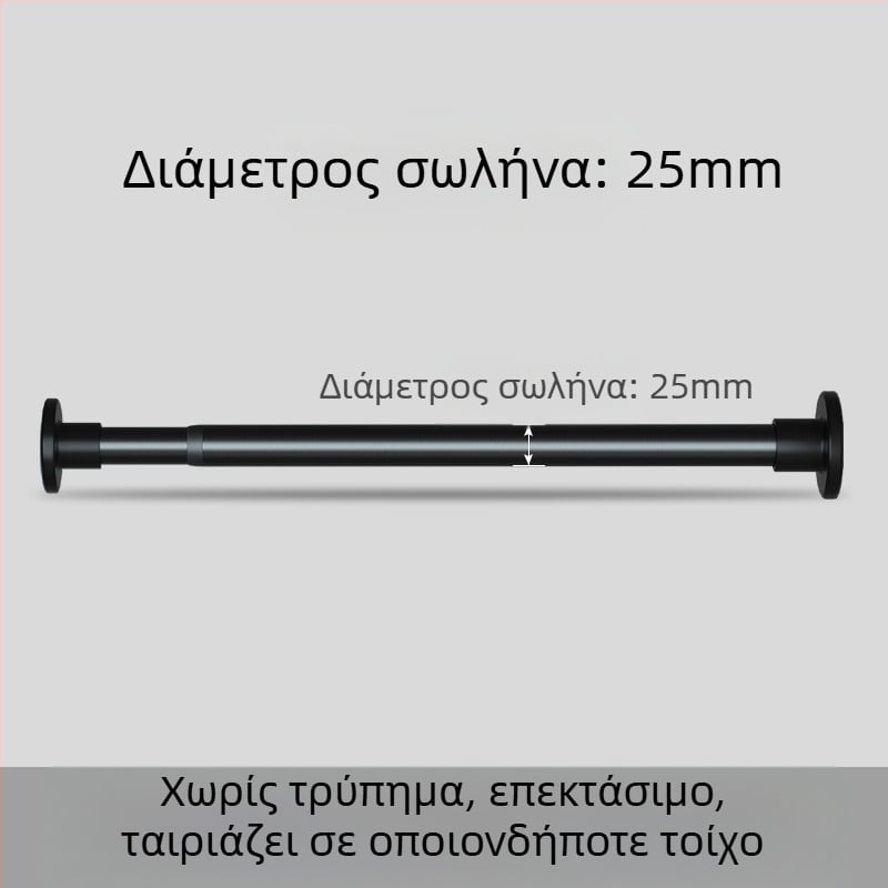 Τηλεσκοπική ράβδος χωρίς διάτρηση Ράβδος στεγνωτηρίου ρούχων μπαλκονιού Ράβδος στήριξης ντουλάπας Ράβδος κουρτίνας Ράβδος κρεμαστής ράβδων ρούχων μπάνιου Ράβδος κουρτίνας ντους Στεγνωτήριο ρούχων