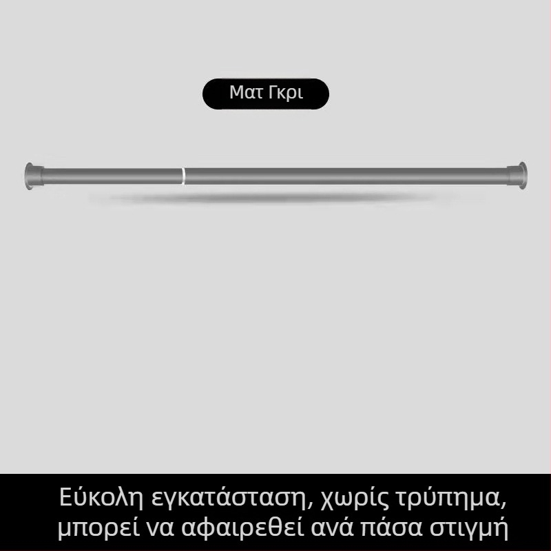 Τηλεσκοπική ράβδος χωρίς διάτρηση Ράβδος στεγνωτηρίου ρούχων μπαλκονιού Ράβδος στήριξης ντουλάπας Ράβδος κουρτίνας Ράβδος κρεμαστής ράβδων ρούχων μπάνιου Ράβδος κουρτίνας ντους Στεγνωτήριο ρούχων