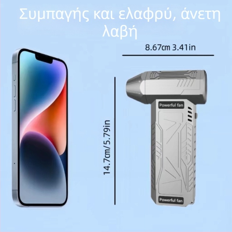Ασύρματο, φορητό, υψηλής ταχύτητας, πιστολάκι μαλλιών με turbo ανεμιστήρα, μεταβλητής ταχύτητας, φόρτιση USB, αφαίρεση σκόνης με υποβοήθηση καύσης για κάμπινγκ