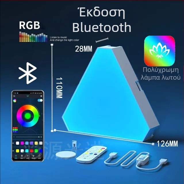 Τριγωνική κβαντική λάμπα e-sports έξυπνη λάμπα λήψης ήχου τριγωνική περίεργη πλακέτα φωτισμού RGB παιχνίδι DIY splicing LED