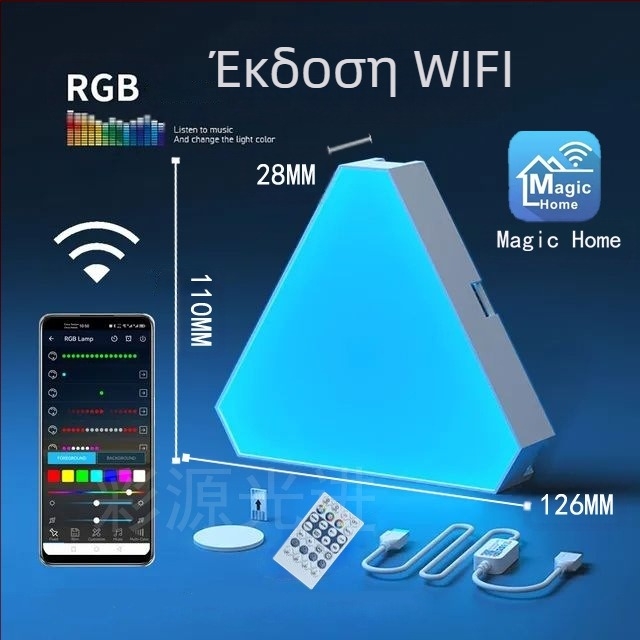 Τριγωνική κβαντική λάμπα e-sports έξυπνη λάμπα λήψης ήχου τριγωνική περίεργη πλακέτα φωτισμού RGB παιχνίδι DIY splicing LED