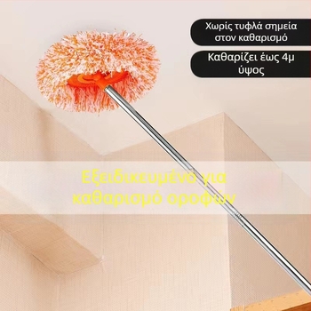 Σφουγγαρίστρα ηλίανθου οικιακής χρήσης για σκούπισμα σκόνης οροφής Σφουγγαρίστρα ηλίανθου με τηλεσκοπική ράβδο για αφαίρεση σκόνης Κατασκευαστές ξεσκονόπανων