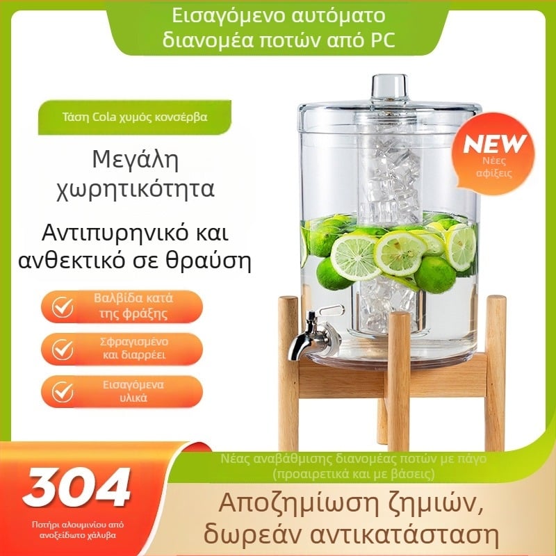 Βαρέλι ποτών αυτοεξυπηρέτησης Internet Celebrity Cola Barrel με βρύση από ανοξείδωτο ατσάλι, μεγάλη χωρητικότητα, δοχείο χυμού, βαρέλι μπύρας, εμπορικό τρίποδο χυμού