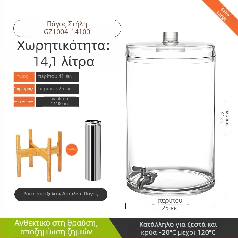 Βαρέλι ποτών αυτοεξυπηρέτησης Internet Celebrity Cola Barrel με βρύση από ανοξείδωτο ατσάλι, μεγάλη χωρητικότητα, δοχείο χυμού, βαρέλι μπύρας, εμπορικό τρίποδο χυμού