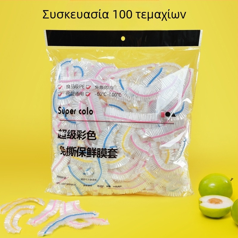 Κουτί αποθήκευσης μήλων, τσάντα αποθήκευσης χωρίς τρυπήματα, επιτοίχιο κουτί αποθήκευσης για τη διατήρηση της φρεσκάδας, σετ πλαστικών περιτυλίγματος τροφίμων σε μπολ