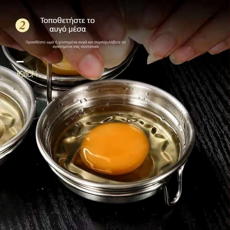 304 ανοξείδωτο ατσάλι ατμομάγειρας αυγών, καλούπι ατμού αυγών οικιακής χρήσης, εργαλείο ποσέ αυγών, καλούπι βραστού αυγού, αγάπη για την κουζίνα αυγών