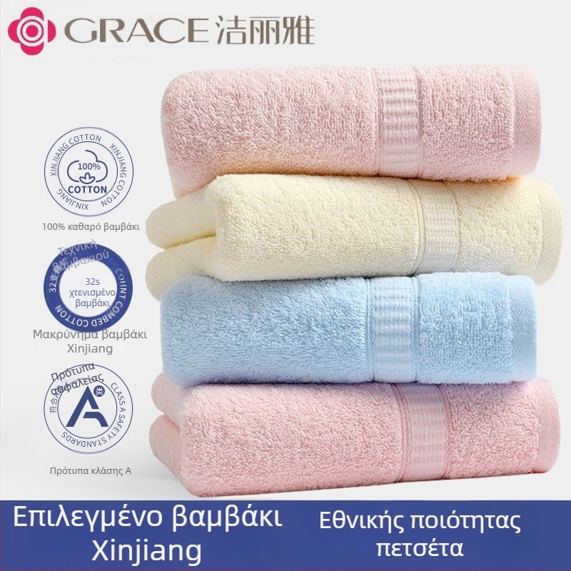 Πετσέτα Jieliya Cotton 3 τεμαχίων 2024 Νέα βαμβακερή πετσέτα προσώπου κατηγορίας Α, απορροφητική, χωρίς τρίχες, για ενήλικες