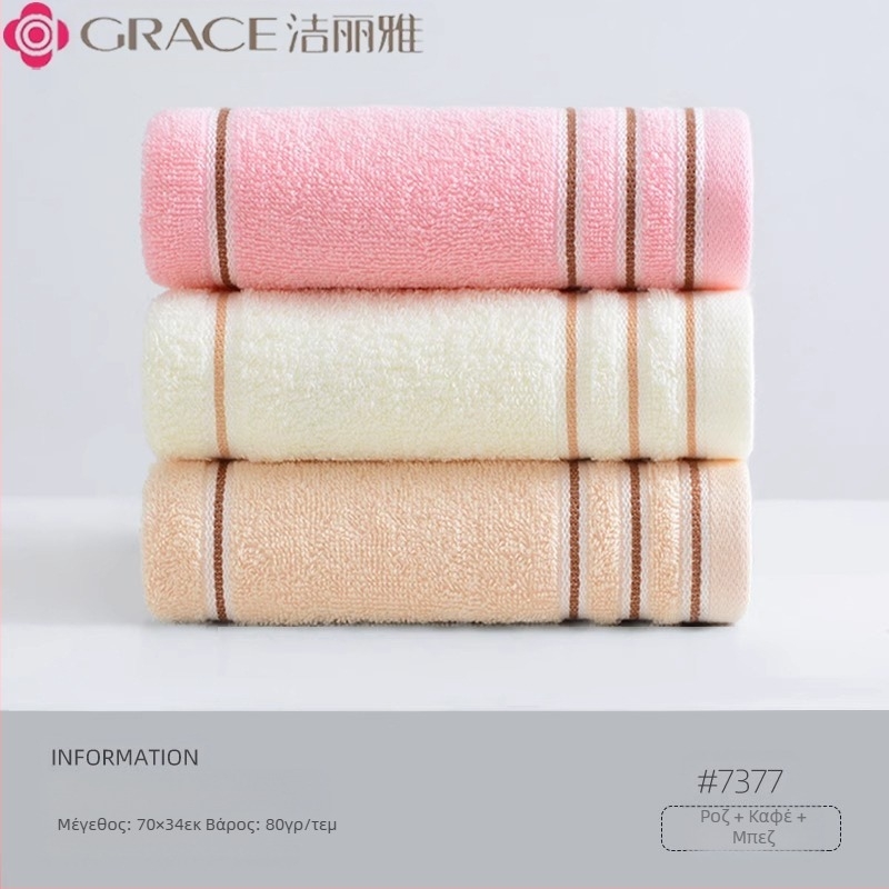 Πετσέτα Jieliya Cotton 3 τεμαχίων 2024 Νέα βαμβακερή πετσέτα προσώπου κατηγορίας Α, απορροφητική, χωρίς τρίχες, για ενήλικες
