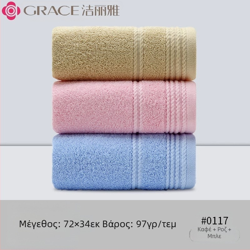 Πετσέτα Jieliya Cotton 3 τεμαχίων 2024 Νέα βαμβακερή πετσέτα προσώπου κατηγορίας Α, απορροφητική, χωρίς τρίχες, για ενήλικες