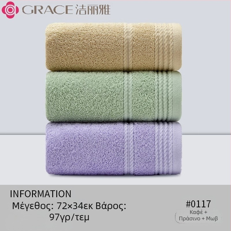 Πετσέτα Jieliya Cotton 3 τεμαχίων 2024 Νέα βαμβακερή πετσέτα προσώπου κατηγορίας Α, απορροφητική, χωρίς τρίχες, για ενήλικες