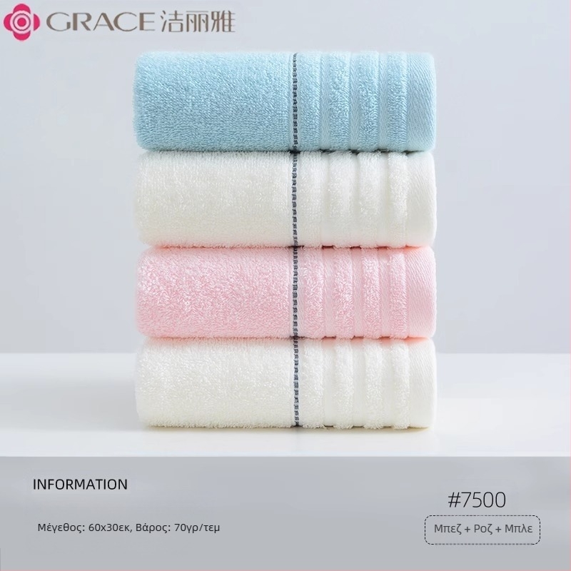 Πετσέτα Jieliya Cotton 3 τεμαχίων 2024 Νέα βαμβακερή πετσέτα προσώπου κατηγορίας Α, απορροφητική, χωρίς τρίχες, για ενήλικες