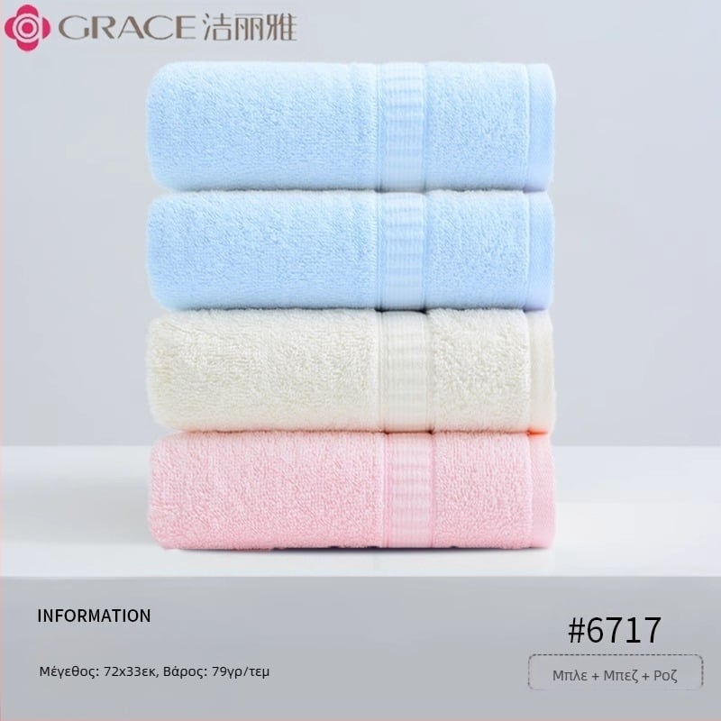 Πετσέτα Jieliya Cotton 3 τεμαχίων 2024 Νέα βαμβακερή πετσέτα προσώπου κατηγορίας Α, απορροφητική, χωρίς τρίχες, για ενήλικες