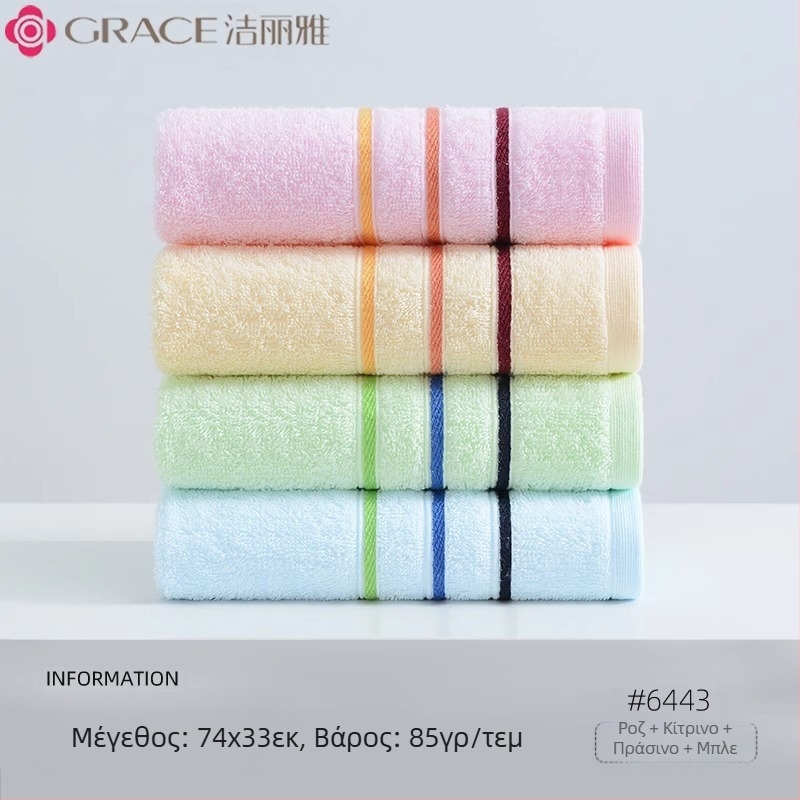 Πετσέτα Jieliya Cotton 3 τεμαχίων 2024 Νέα βαμβακερή πετσέτα προσώπου κατηγορίας Α, απορροφητική, χωρίς τρίχες, για ενήλικες
