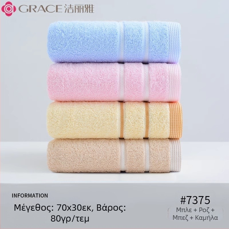 Πετσέτα Jieliya Cotton 3 τεμαχίων 2024 Νέα βαμβακερή πετσέτα προσώπου κατηγορίας Α, απορροφητική, χωρίς τρίχες, για ενήλικες
