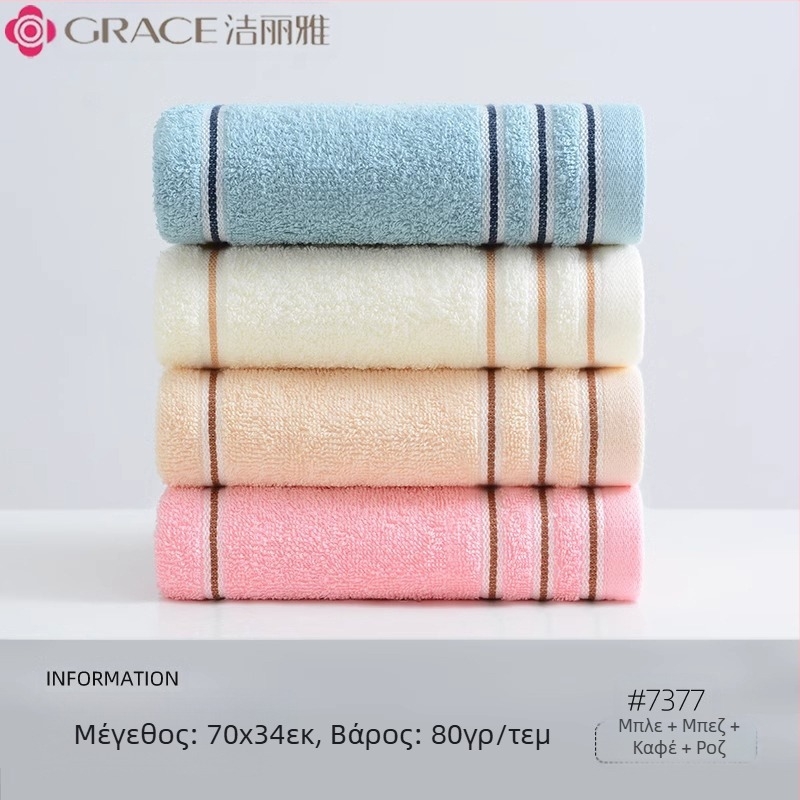 Πετσέτα Jieliya Cotton 3 τεμαχίων 2024 Νέα βαμβακερή πετσέτα προσώπου κατηγορίας Α, απορροφητική, χωρίς τρίχες, για ενήλικες