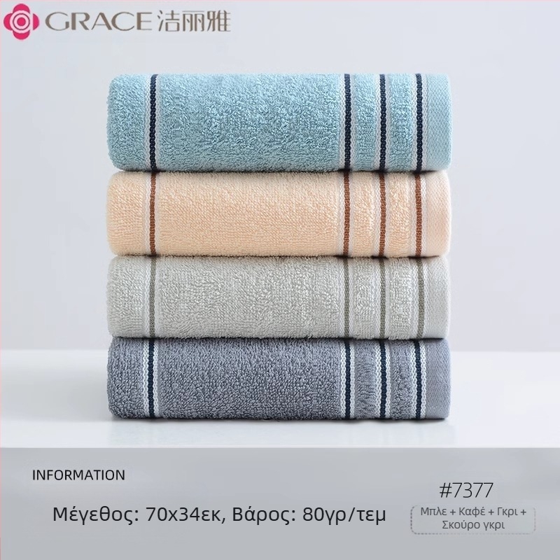 Πετσέτα Jieliya Cotton 3 τεμαχίων 2024 Νέα βαμβακερή πετσέτα προσώπου κατηγορίας Α, απορροφητική, χωρίς τρίχες, για ενήλικες