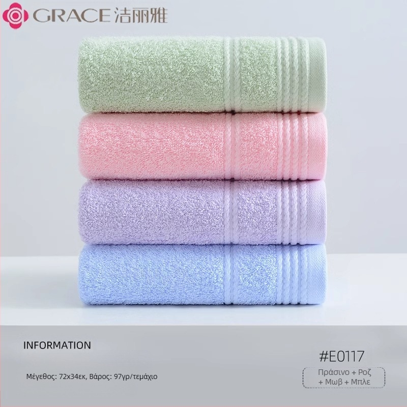 Πετσέτα Jieliya Cotton 3 τεμαχίων 2024 Νέα βαμβακερή πετσέτα προσώπου κατηγορίας Α, απορροφητική, χωρίς τρίχες, για ενήλικες