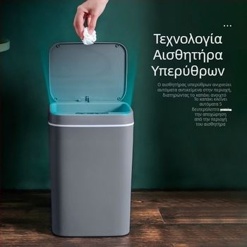 Νέος Έξυπνος Κάδος Απορριμμάτων με Αισθητήρα Μπάνιου Αδιάβροχος Κάδος Απορριμμάτων Πλαστικός Δημιουργικός Έξυπνος Κάδος Απορριμμάτων για Σπίτι Χονδρική