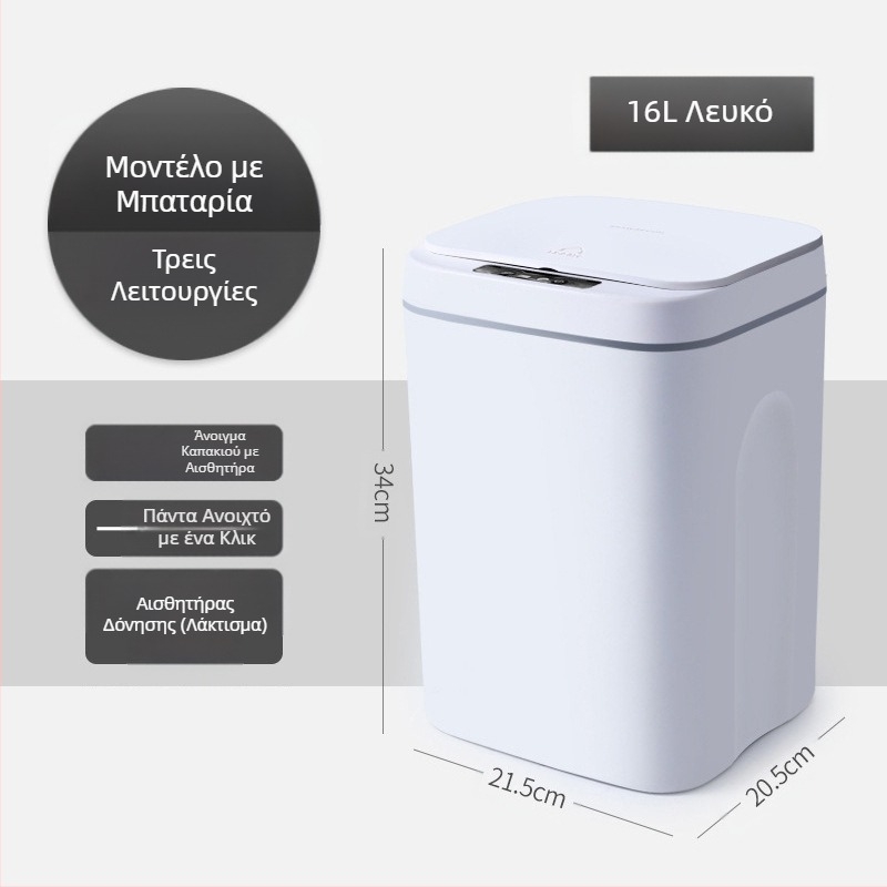 Νέος Έξυπνος Κάδος Απορριμμάτων με Αισθητήρα Μπάνιου Αδιάβροχος Κάδος Απορριμμάτων Πλαστικός Δημιουργικός Έξυπνος Κάδος Απορριμμάτων για Σπίτι Χονδρική