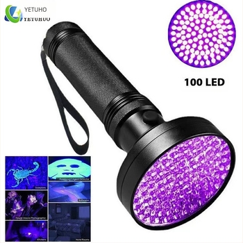 Δωρεάν φακός logo100uv51 Violet Φακός UV 21 led Φακός φθορισμού ούρων κατοικίδιων ζώων Φως σκορπιού