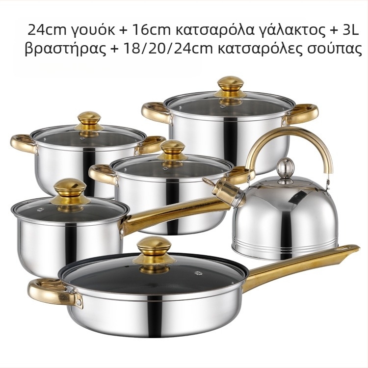 Διασυνοριακό σετ δώδεκα τεμαχίων με διπλό πάτο και παχύρρευστη κατσαρόλα, από ανοξείδωτο ατσάλι με μονή λαβή, κατσαρόλα με διπλό αυτί για σούπα, σετ έξι τεμαχίων για δώρο