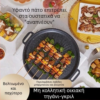 Temu Xiyin Amazon Cross-Border Μεγάλο ταψί ψησίματος με σχέδια, τηγάνι για μοσχάρι, τηγάνι για μπριζόλες, τηγάνι ψησίματος από χυτοσίδηρο