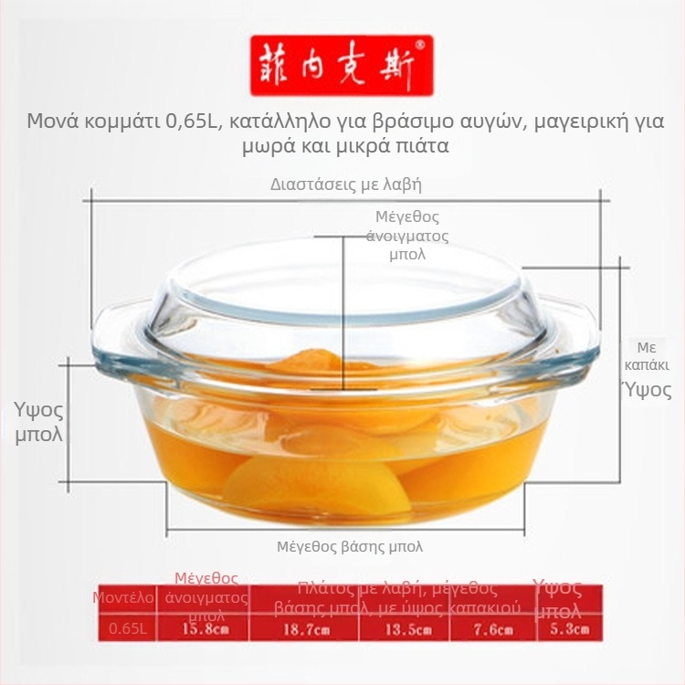 Διαφανές οικιακό μπολ από σκληρυμένο γυαλί χωρίς μόλυβδο, παχύρρευστο κρύσταλλο, με καπάκι, μπολ σούπας, μπολ για νουντλς, γυάλινη κατσαρόλα, φούρνος μικροκυμάτων, διαθέσιμος