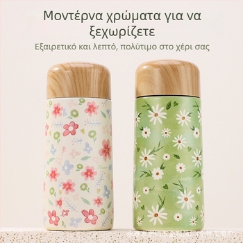 Μίνι θερμός εκτύπωσης ξύλου δημιουργικό φορητό ανοξείδωτο ατσάλι μικρής χωρητικότητας φοιτητής χαριτωμένο ποτήρι νερού τσέπης δώρο κύπελλο