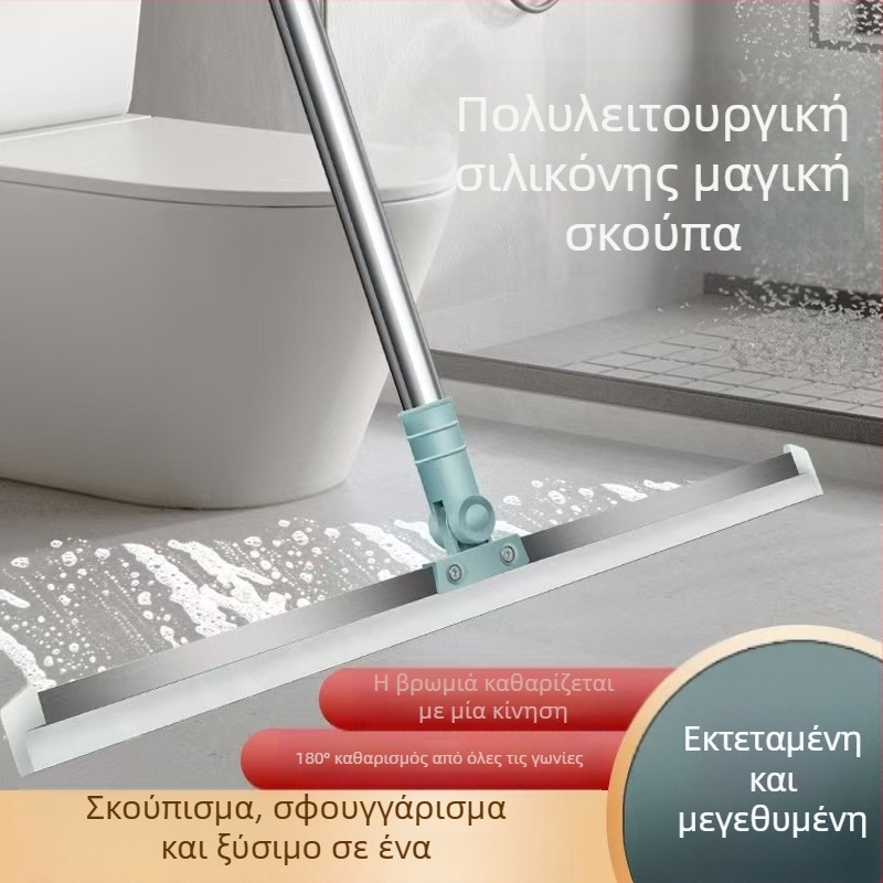 Σκουπάκι σιλικόνης για οικιακή χρήση, μπάνιο, καθαρισμός μπάνιου, δαπέδου, ξύστρα γυαλιού, τεχνούργημα, σκούπισμα μαλλιών, σκούπισμα νερού, μαγική σκούπα