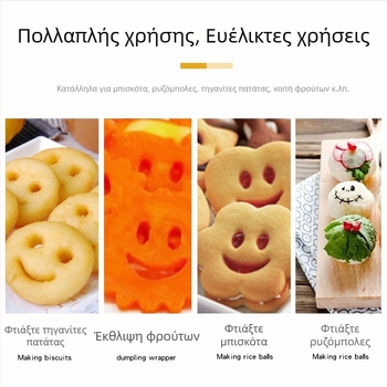 Σετ 4 τεμαχίων κουπάτ από ανοξείδωτο ατσάλι, σε απόθεμα, κουπάτ με χαμογελαστό πρόσωπο, κουπάτ φρούτων, σετ εργαλείων ψησίματος για το σπίτι, κουπάτ για μπισκότα